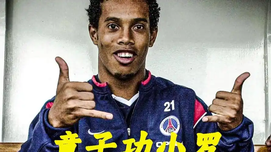 意甲联赛讲